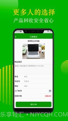 菠菜花截图2 菠菜花截图2