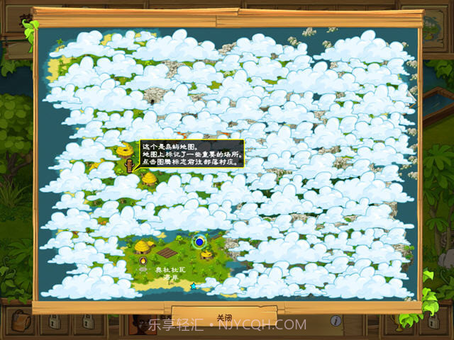 孤岛余生2截图3