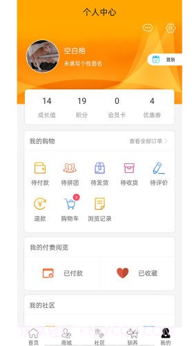宠物益院截图4 宠物益院截图4