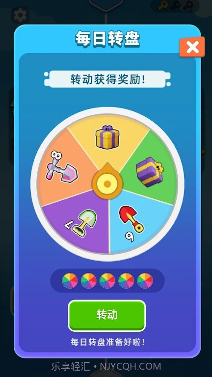 合并金矿挑战截图1 合并金矿挑战截图1