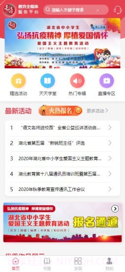 长江颂截图1 长江颂截图1