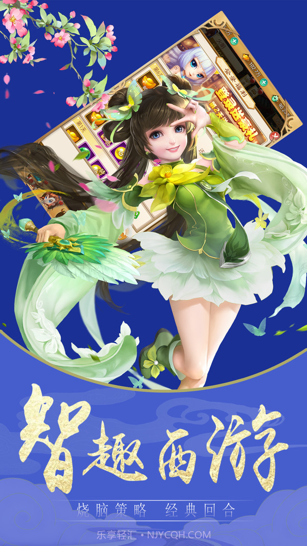 补天志截图1 补天志截图1