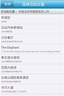 35Ewave企业微博截图3 35Ewave企业微博截图3