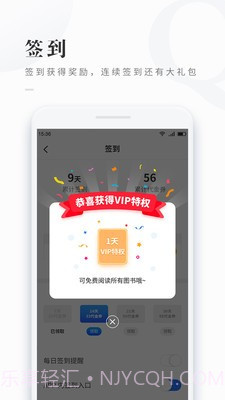 免费看书吧最新版截图1