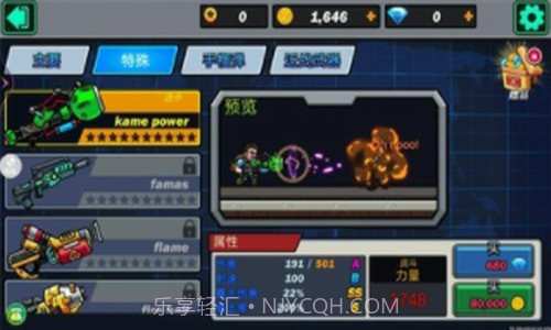 热血枪战精英截图2