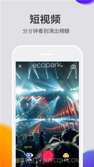 快演截图2 快演截图2