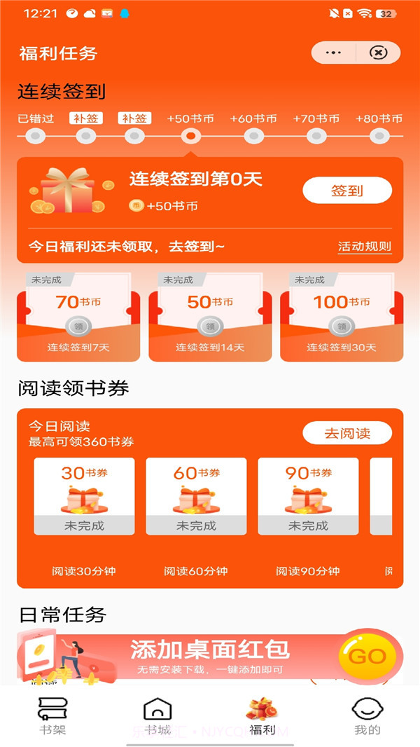 烈日文学截图3 烈日文学截图3