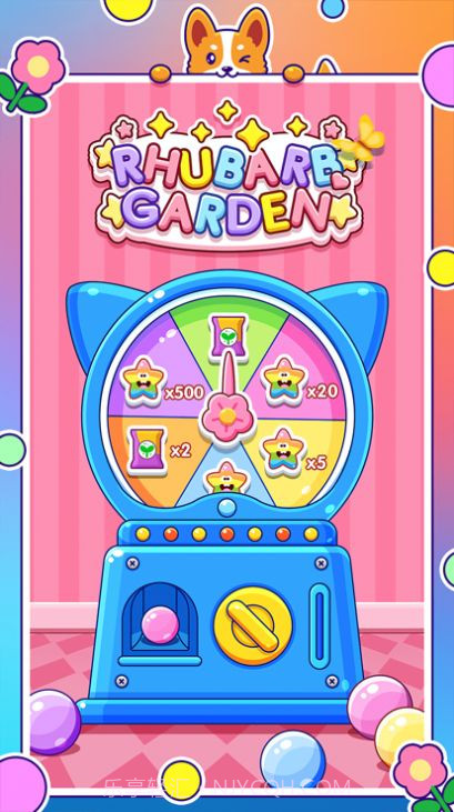 大黄的花园截图2 大黄的花园截图2