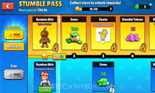 绊倒的家伙截图3