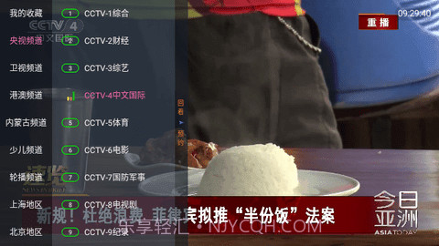 客云影音截图1 客云影音截图1