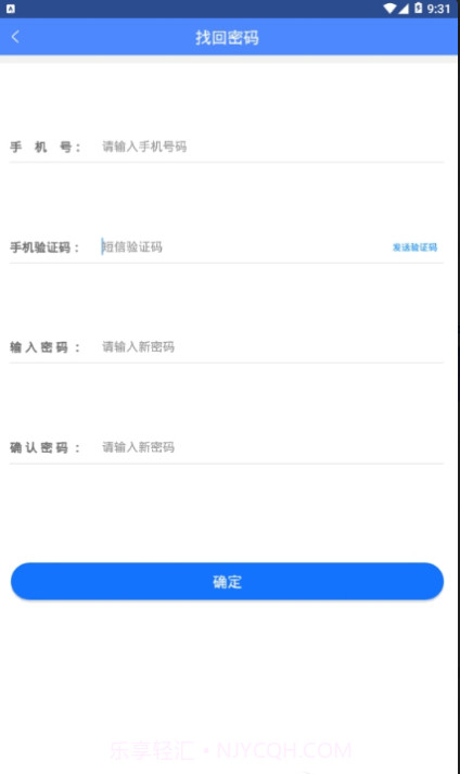 技能抽查截图1