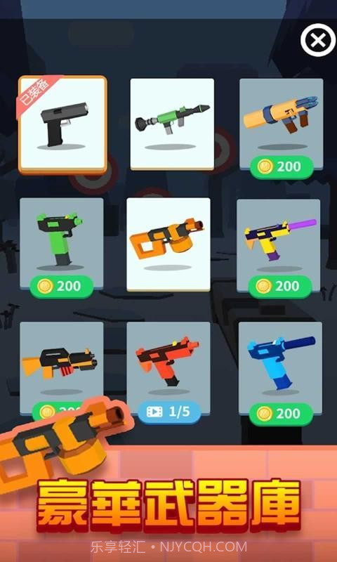 神枪手3D截图3 神枪手3D截图3