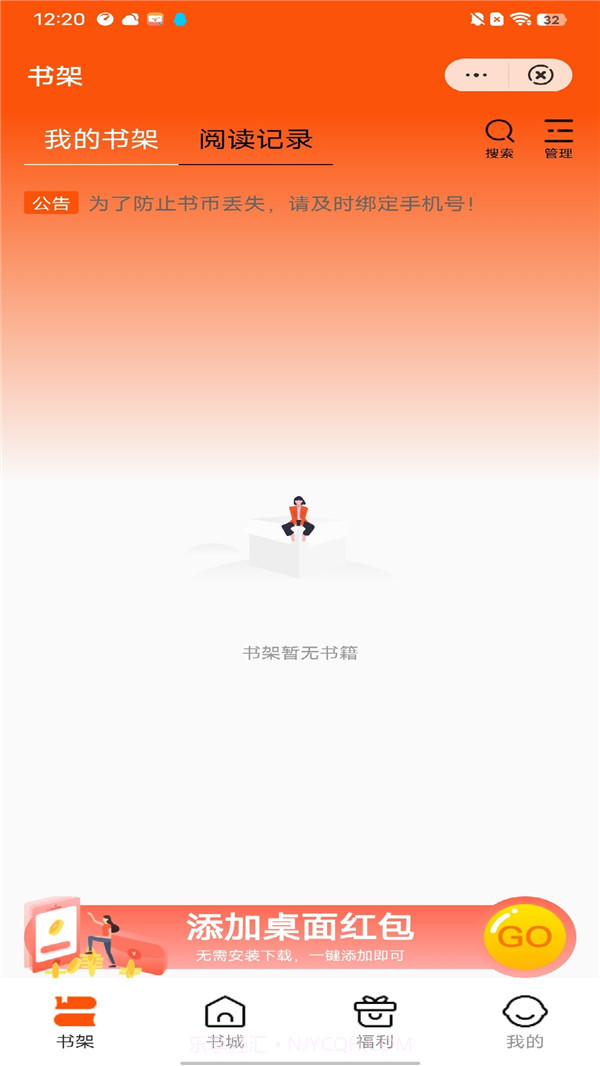 烈日文学截图2 烈日文学截图2