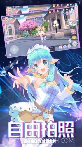 音舞未来截图2 音舞未来截图2