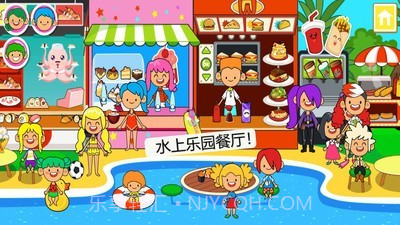 迷你小镇水上乐园截图3 迷你小镇水上乐园截图3