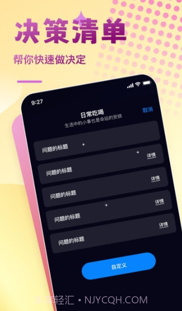 汪汪转盘截图2 汪汪转盘截图2