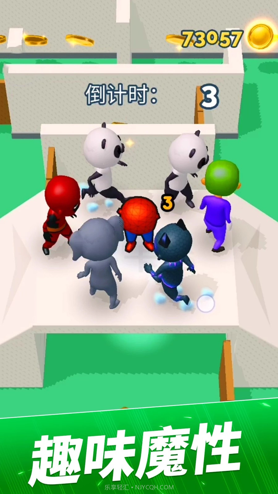 恐怖捉迷藏截图3