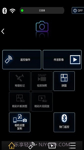 Image绿色版截图3
