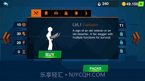 火柴人战士至高格斗截图1 火柴人战士至高格斗截图1