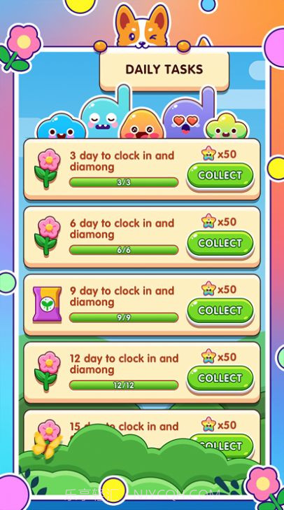 大黄的花园截图3 大黄的花园截图3