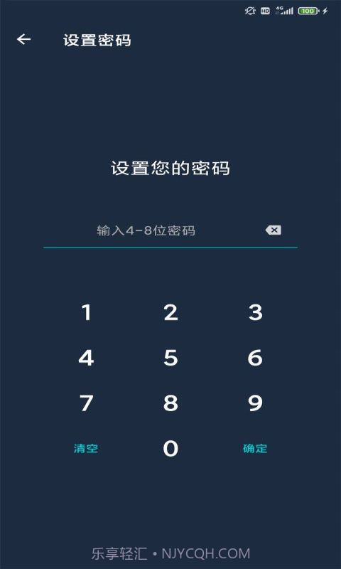 BF应用锁v1.0.0截图1 BF应用锁v1.0.0截图1