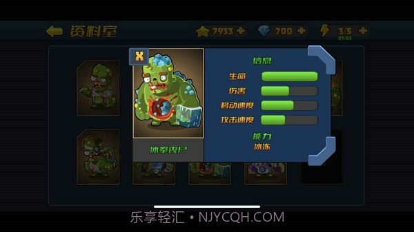 一个小镇的危机截图1 一个小镇的危机截图1