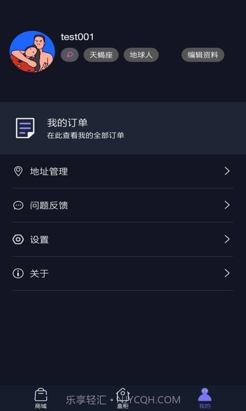 欧气扭蛋截图5 欧气扭蛋截图5