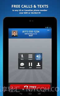 免费电话手机正式版截图4