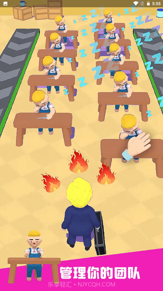 hi老板截图3 hi老板截图3