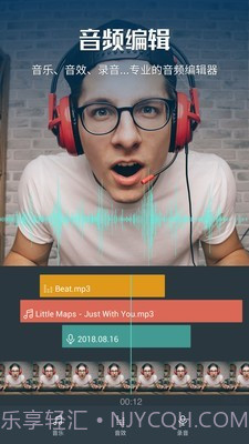 神剪手软件截图3 神剪手软件截图3