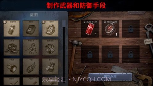 horrorfield截图3 horrorfield截图3