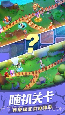 塔塔帝国塔防王者截图3 塔塔帝国塔防王者截图3