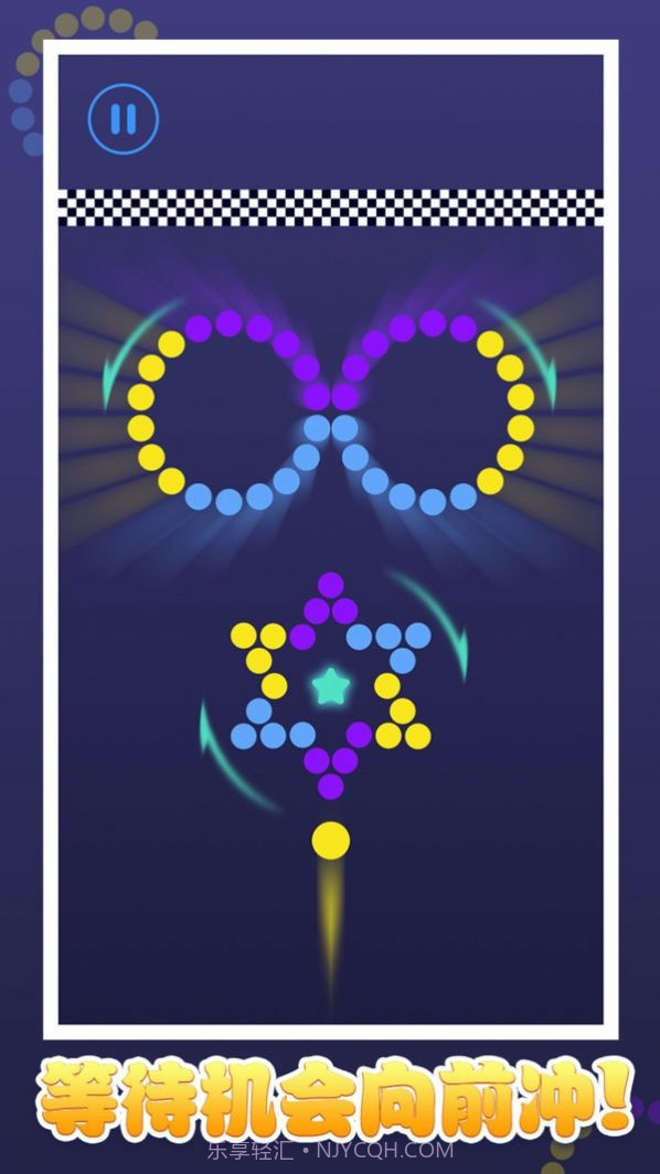 极限颜色冲刺截图4