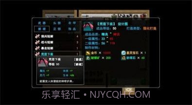 无尽幻梦之城截图2