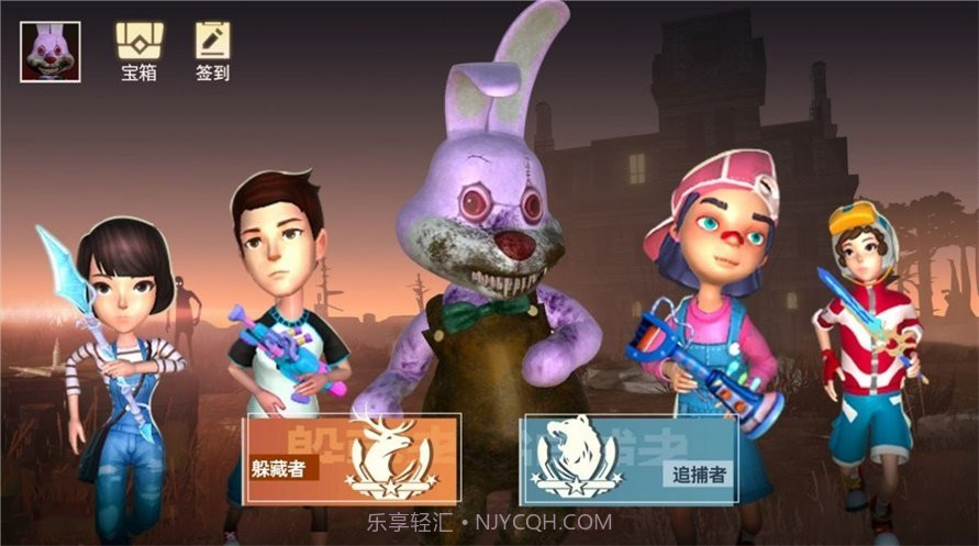 道具之夜躲猫猫免广告截图2