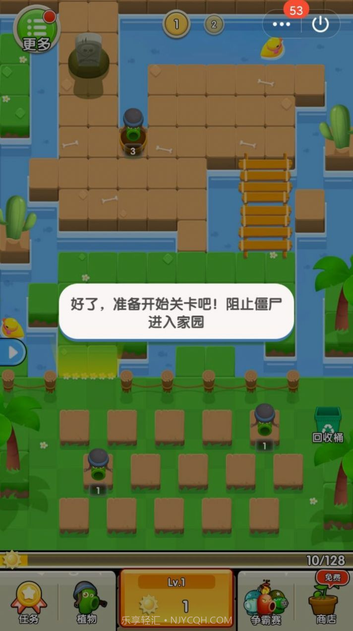 暴走僵尸射手截图2 暴走僵尸射手截图2