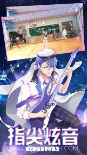 音舞未来截图3 音舞未来截图3