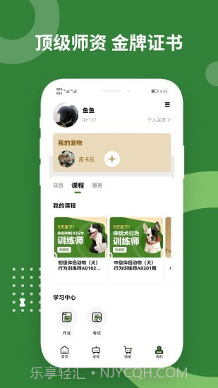 萌拾截图4 萌拾截图4