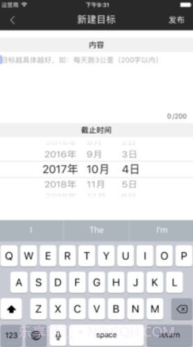 时光简记(时光简记app)V3.2.1 免费版截图2 时光简记(时光简记app)V3.2.1 免费版截图2