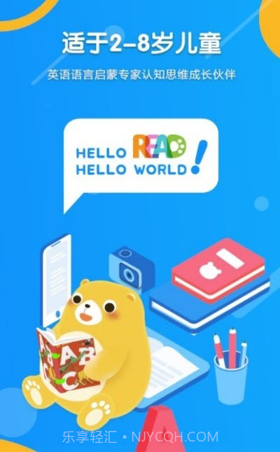 ReadBear截图3