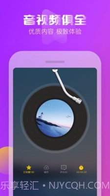 耳萌截图4 耳萌截图4