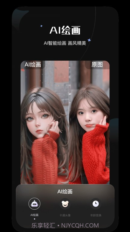 ps抠图换背景截图2 ps抠图换背景截图2