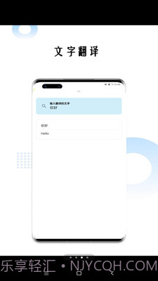 狗万万翻译截图3