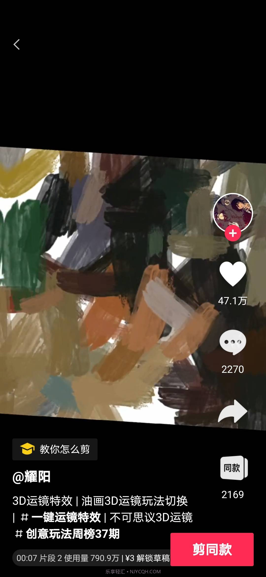 不可思议的照片运镜截图3