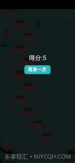 暴走左右左截图2