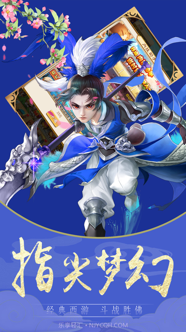 补天志截图2 补天志截图2