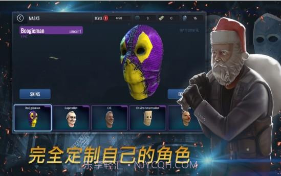 枪兵特战队截图1