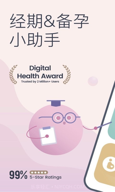 Femometer截图1 Femometer截图1