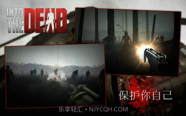 勇闯死人谷中文截图3