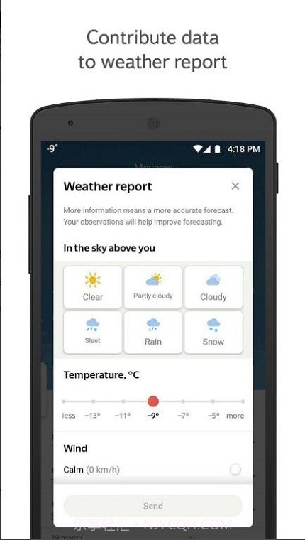 y.weather截图4 y.weather截图4